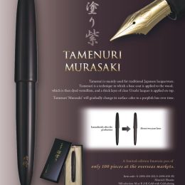 Tame-nuri Murasaki - Limited edition